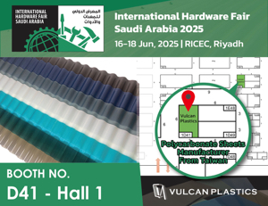 阿拉伯展2025宣傳海報_cover